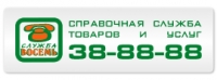 может Круглосуточная справочная служба юредической помощи любую